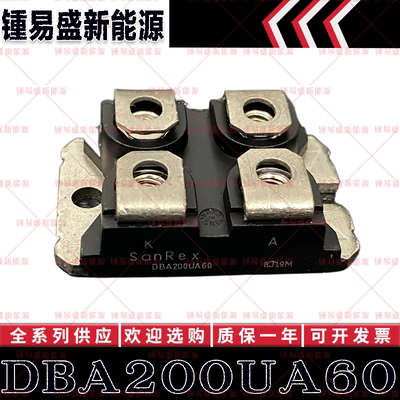 现货直销 DBA200UA60 三社 快恢复二极管