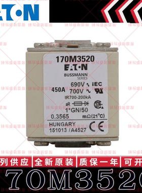 170M系列巴斯曼快速熔断器 170M3520 170M3521 170M3522 170M3523