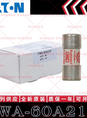 美国Bussmann保险丝FWA-60A21F FWA-50A21F FWA-45A21F FWA-40A21