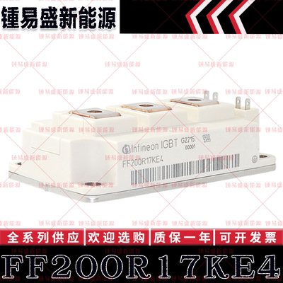 FF200R17KE4 FF225R17ME3 FF225R17ME4 英飞凌IGBT模块
