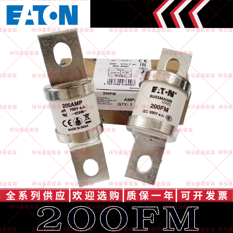 BUSSMANN保险丝BS88:4 200FM 250FM 280FM 315FM 350FM 350A伊顿