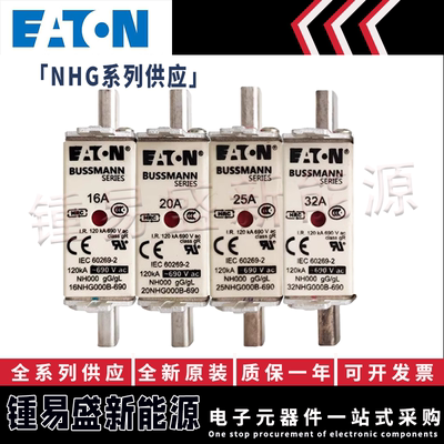 美国Bussmann熔断器 NHG2保险丝250NHG2B/300/315NHG2B-690