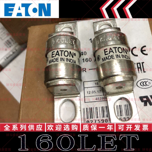 BUSSMANN保险丝 BS88:4 180LETa/160LET/125LET/100LET 125A 240V