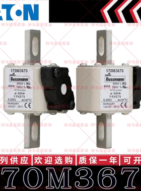 170M系列巴斯曼快速熔断器 170M3670 170M3671 170M3672 170M3673