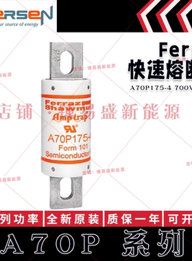 A70P150-4TI A70P175-4 A70P200-4 A70P200-4TA A70P200-4TI 罗兰