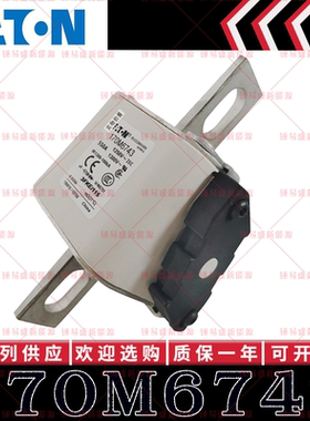 170M系列巴斯曼快速熔断器 170M6738 170M6739 170M6740 170M6741