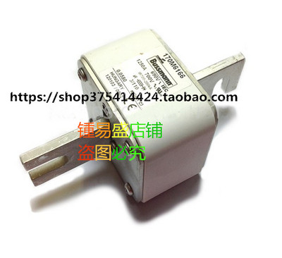 巴斯曼低压熔断器170M4708/4709/4710/4711/4712/4713/4714/4715
