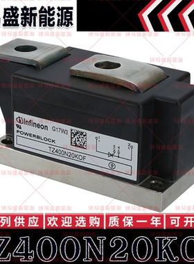 TZ400N20KOF TZ425N18KOF TZ425N16KOF TZ425N14KOF 二极管模块