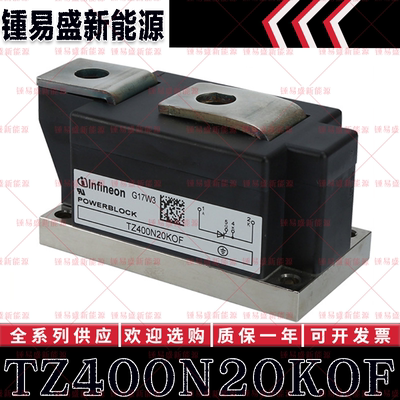 TZ400N20KOF TZ425N18KOF TZ425N16KOF TZ425N14KOF 二极管模块