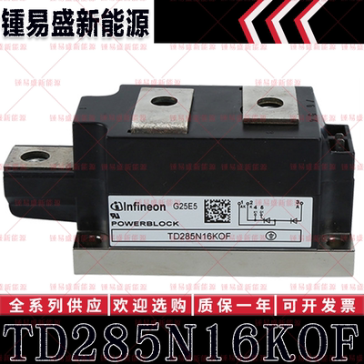 TD285N16KOF TD310N20KOF TD310N22KOF TD310N24KOF 可控硅模块