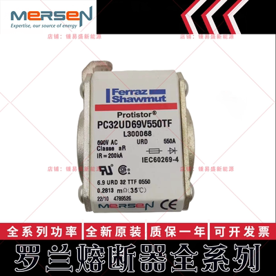 美尔森熔断器 PC30UD69V125D1A T300121 PC30UD69V160D1A V300122