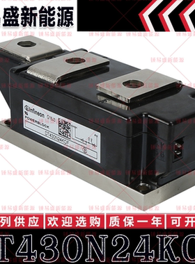 DT430N24KOF DT500N12KOF DT500N14KOF DT500N16KOF 可控硅模块