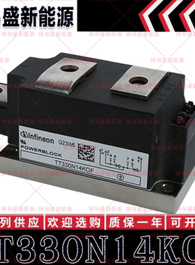 TT310N26KOF TT330N12KOF TT330N14KOF TT330N16KOF 可控硅模块