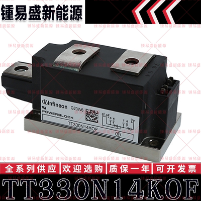 TT310N26KOF TT330N12KOF TT330N14KOF TT330N16KOF 可控硅模块