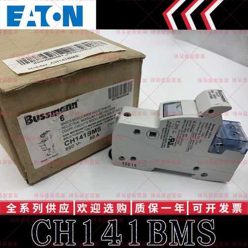 BUSSMANN保险丝底座CH141B-PV 1500V/32A MFH CH141BMS 690V/50A