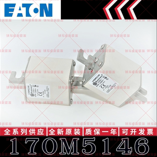 170M系列巴斯曼快速熔断器 170M5146 170M5147 170M5148 170M5149