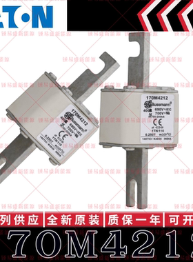 BUSSMANN巴斯曼快速熔断器 170M4212 170M4213 170M4214 170M4215