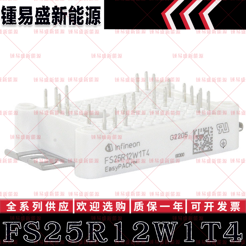 FS10R12VT3 FS15R12YT3 FS15R12VT3 FS25R12W1T4 英飞凌IGBT模块