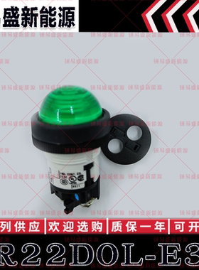 现货直销 日本富士绿色指示灯日本DR22D0L-E3G