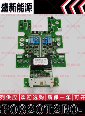 FS225R12KE3/AGDR-62C FS225R12KE3/AGDR-72C 英飞凌功率IGBT模块