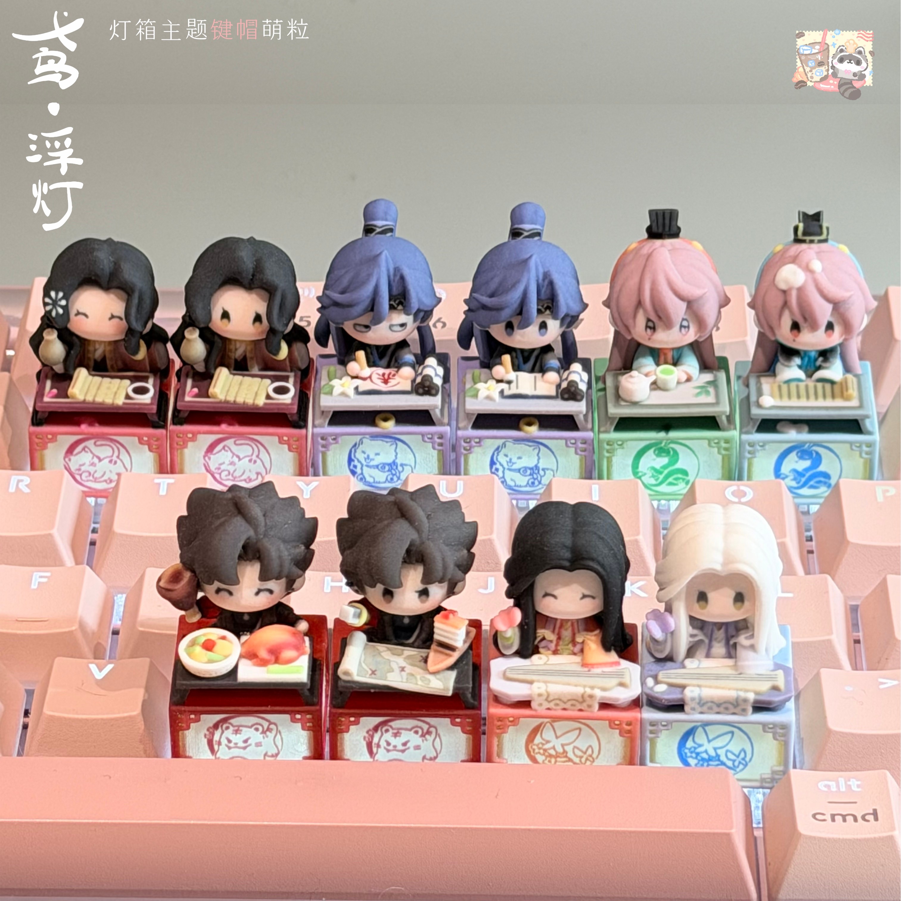 代号鸢刘辩傅融袁基左慈孙策机械键盘立体按键帽,模玩/动漫/周边/娃圈三坑/桌游,游戏/电竞实物周边,淘宝优惠券,粉丝福利购,淘宝优惠卷