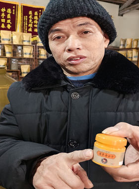 【民间古方】自家熬制颈椎腰腿肩膀肘膝足跟膏