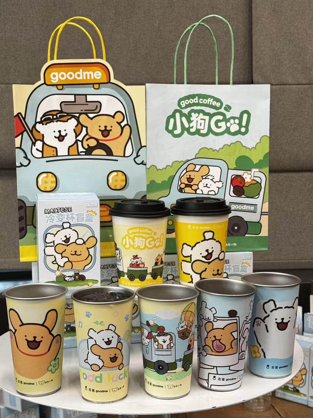 【正品代购】古茗联名线条小狗冷变杯卡套主题杯纸袋保温袋周边