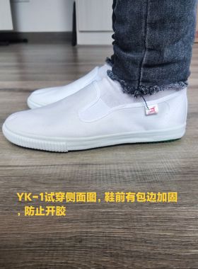 HWF白色蓝色防滑鞋男女同款工作鞋学生帆布鞋时尚百搭运动鞋