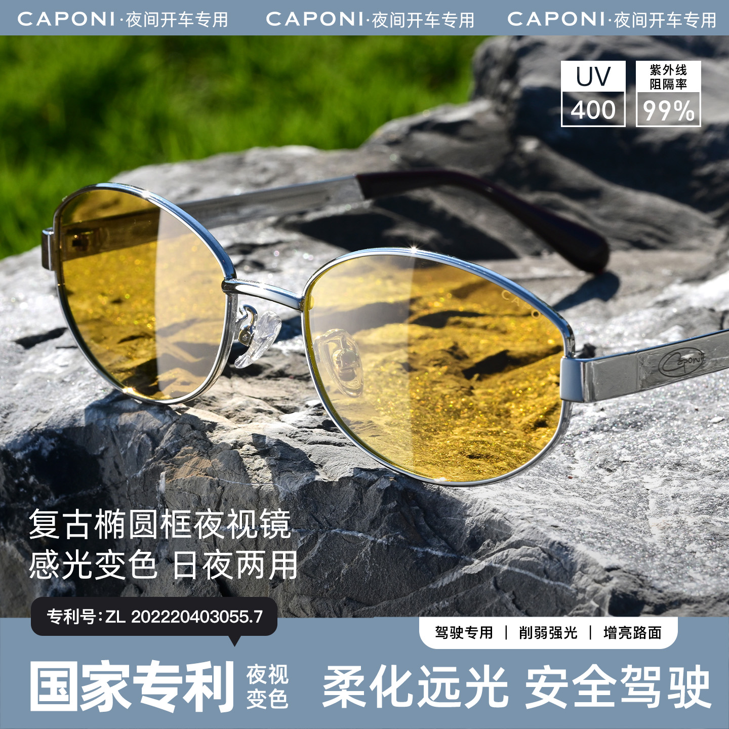 夜间开车专用眼镜夜视镜女司机驾驶防远光眩光偏光日夜两用太阳镜