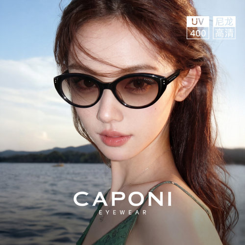 CAPONI渐变猫眼防晒太阳镜女