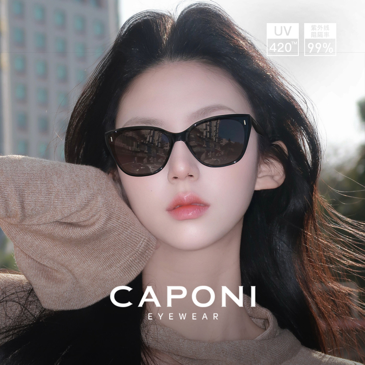 CAPONI猫眼墨镜女款2025新款高级感开车偏光太阳镜防紫外线UV420