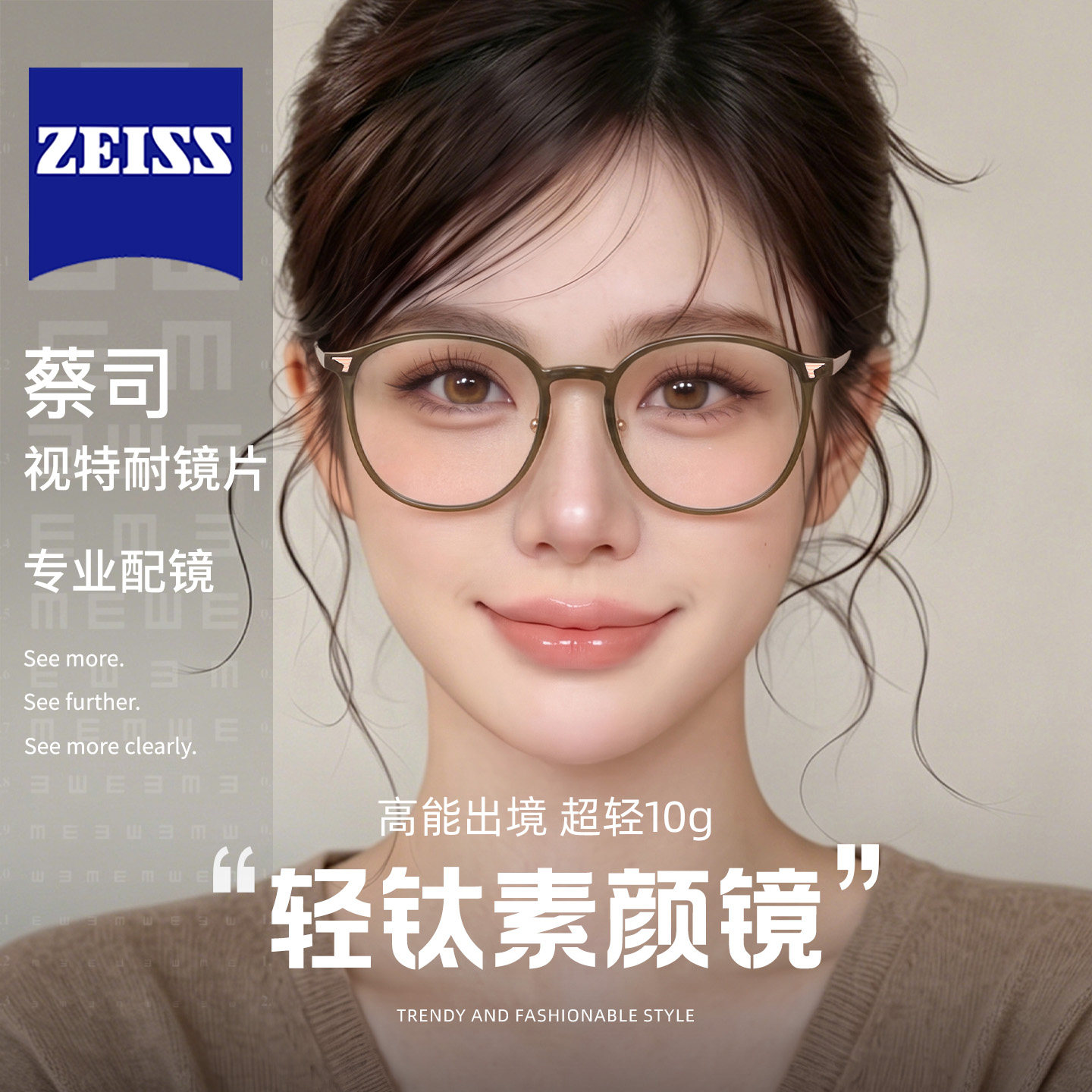 专业配镜超轻纯钛茶色可配近视眼镜框镜架女方圆脸蔡司防蓝光镜片