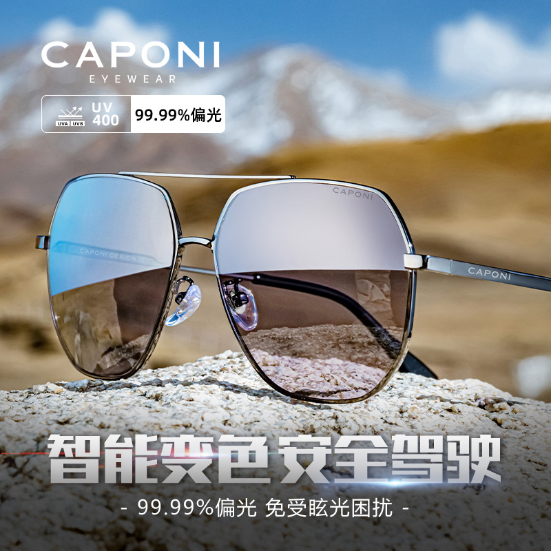 CAPONI开车驾驶专用墨镜男款2025新款偏光镜防紫外线强光太阳眼镜