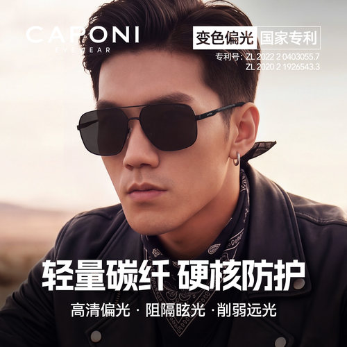 男士开车专用偏光墨镜太阳镜