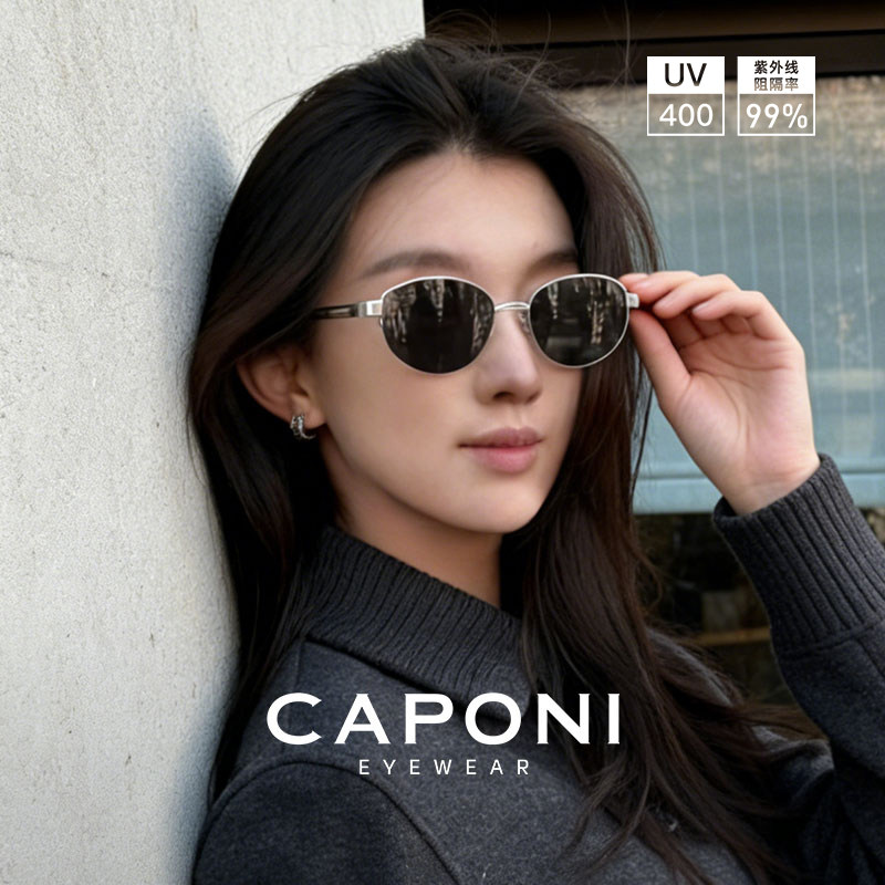 CAPONI老钱风椭圆框墨镜复古摩登
