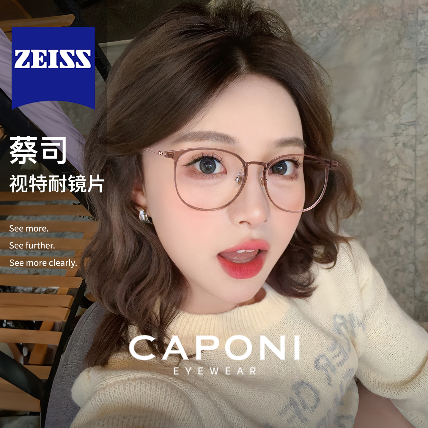 CAPONI茶色眼镜框架近视女度数可配防蓝光超轻镜架素颜神器24205
