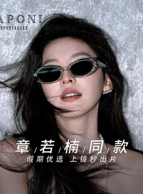 dada同款墨镜女GM猫眼太阳镜高级感防晒防紫外线2026年新款