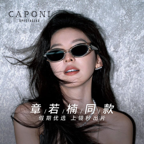 dada猫眼墨镜GM太阳镜2025新款