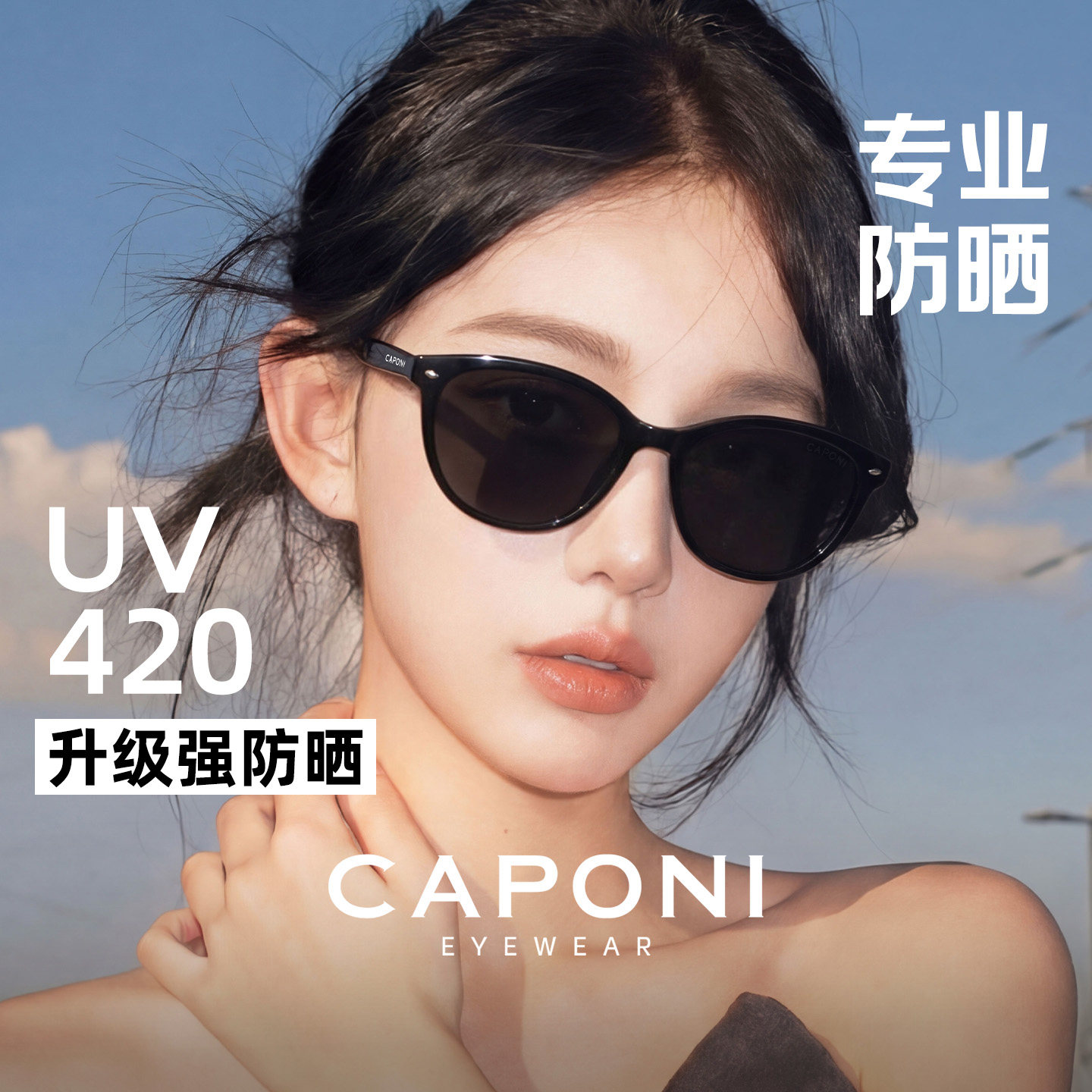 复古猫眼墨镜女2026新款方圆脸高级感偏光防紫外线太阳眼镜UV4