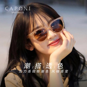 CAPONI茶色墨镜高级感偏光太阳眼镜女2026新款韩版防晒开车紫外线