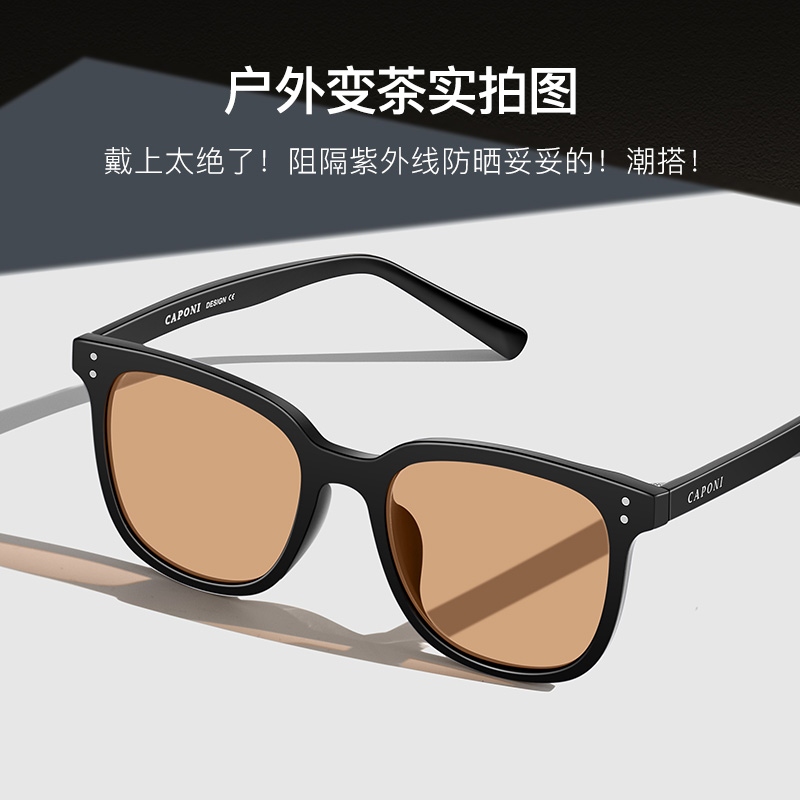 gm变茶色防蓝光韩版黑框眼镜框架