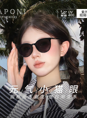 CAPONI椭圆猫眼墨镜女高级感2026新款偏光太阳眼镜uv400防紫外线