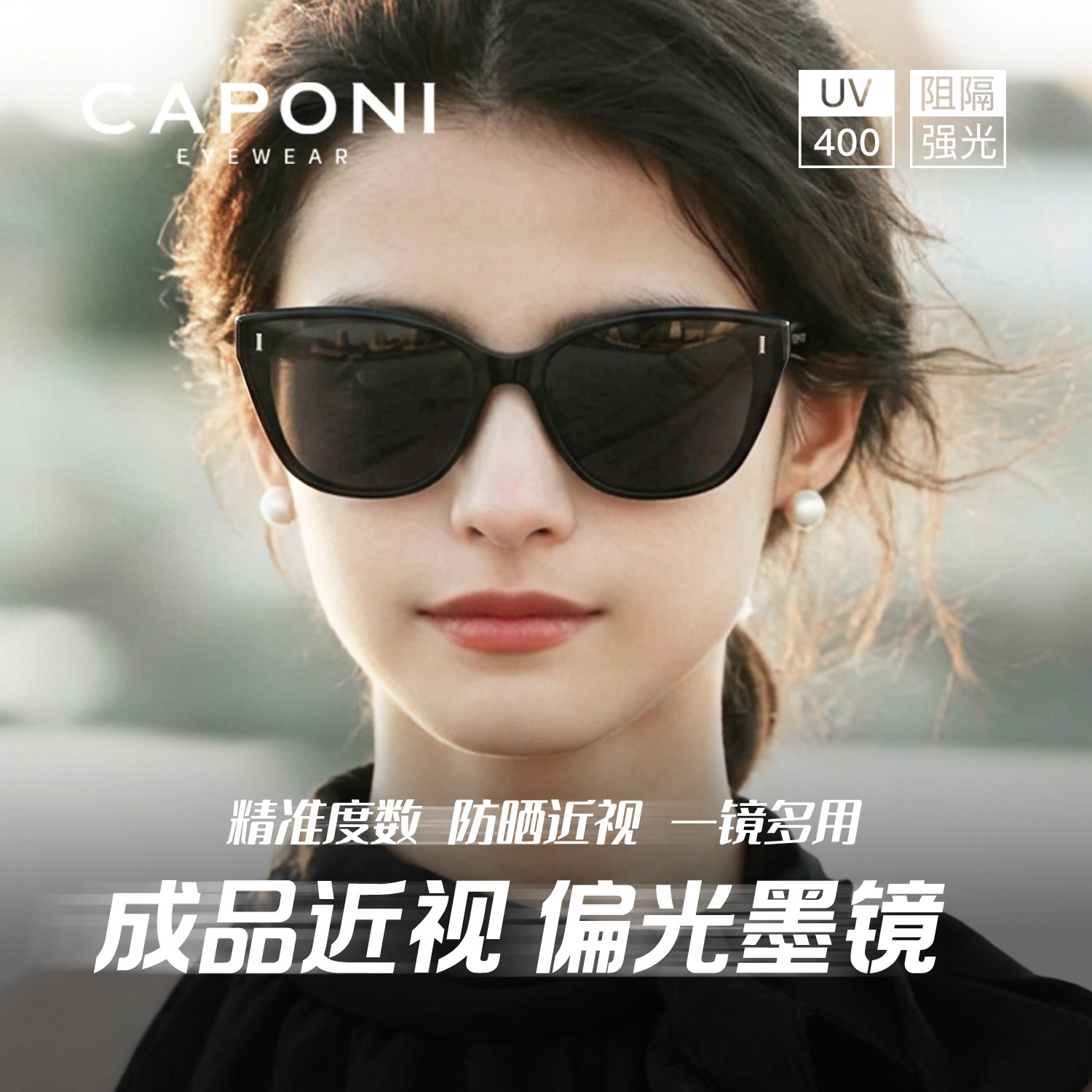 墨镜女士防紫外线2026新款驾驶开车用偏光近视带度数太阳镜uv400