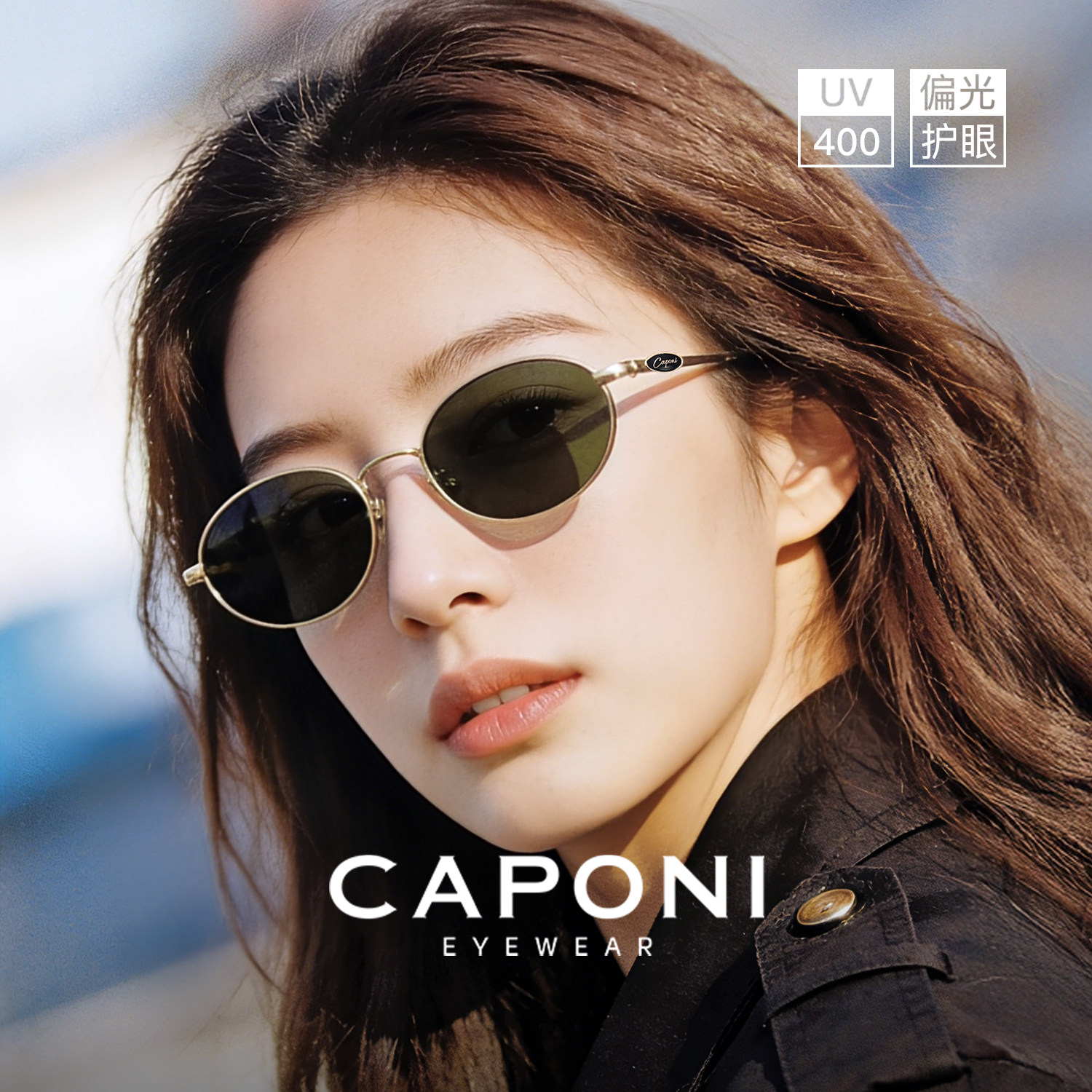 2026新款轻奢老钱风墨镜女款椭圆金属高级感近视偏光防晒太阳眼镜