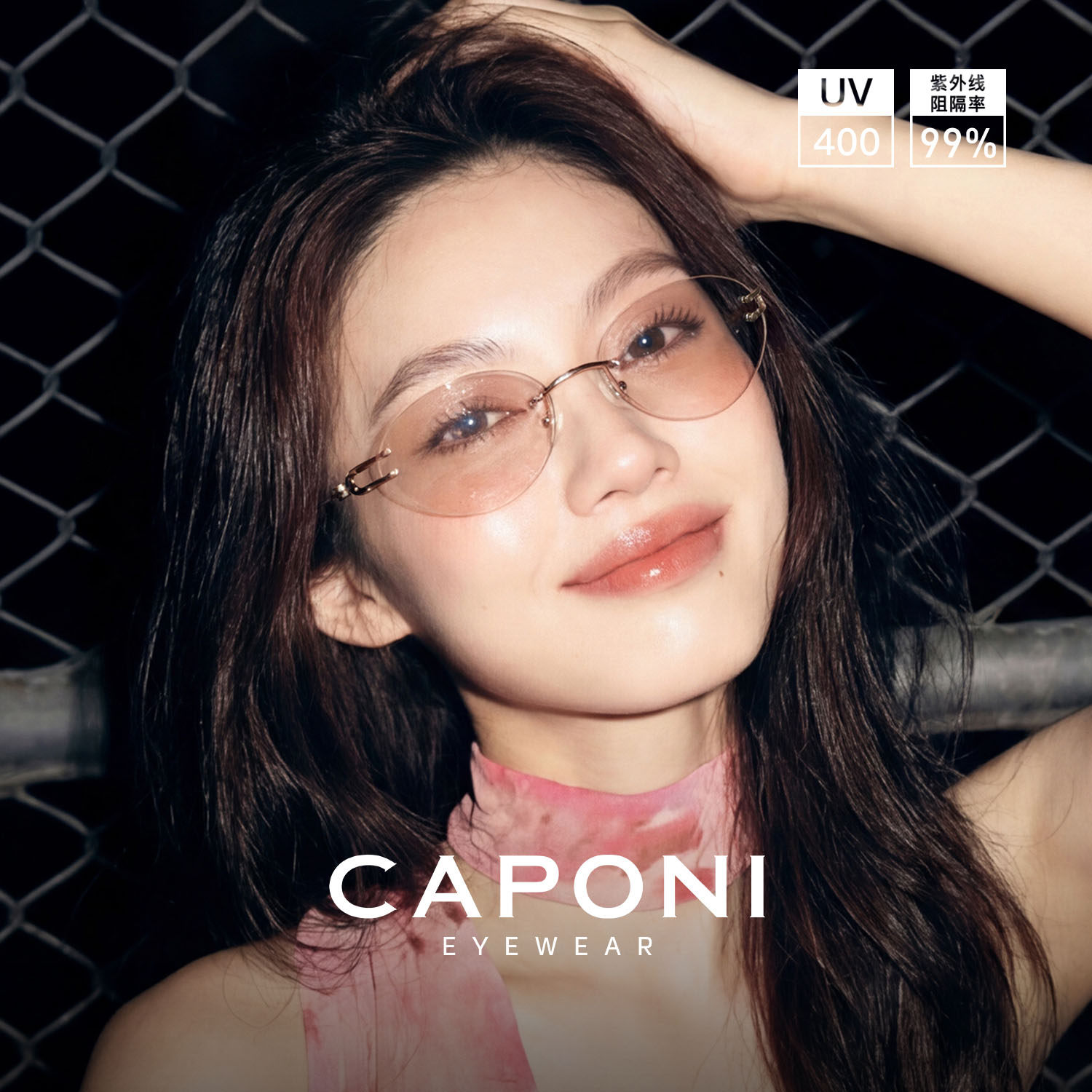 复古千禧无框墨镜女2026新款Y2K未来高级感猫眼太阳眼镜防紫外线 - caponi旗舰店出品