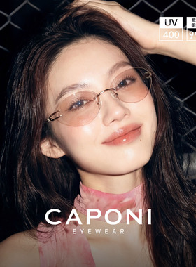 26新款千禧Y2K无框墨镜女