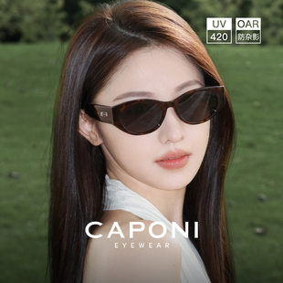 蜜糖镜 猫眼墨镜女款高级感2026新款防晒防紫外线偏光太阳镜UV420