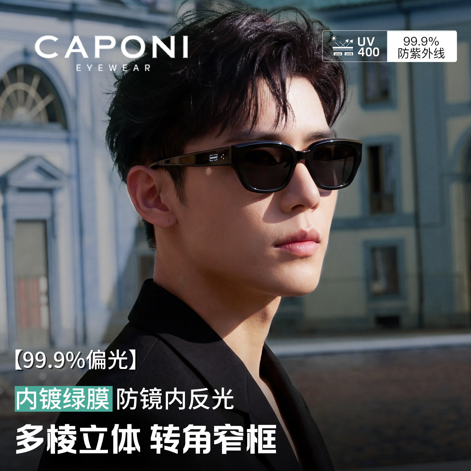 2026新款窄框墨镜女高级感偏光防紫外线开车HUD抬显太阳眼镜男款