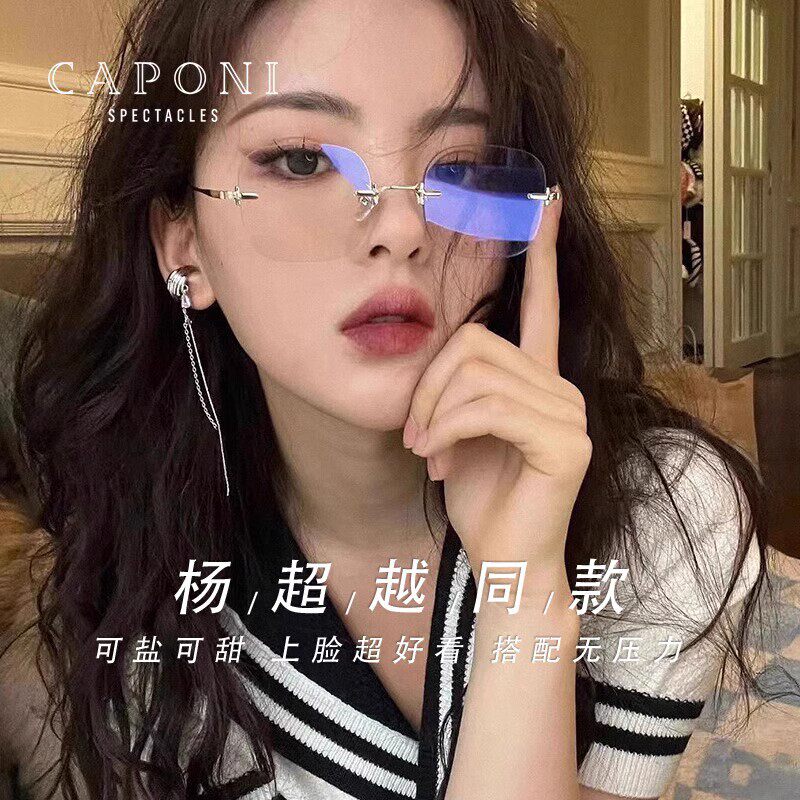 金丝纯钛无框眼镜近视女变色防蓝光可配度数素颜无边框高级感纯欲怎么看?