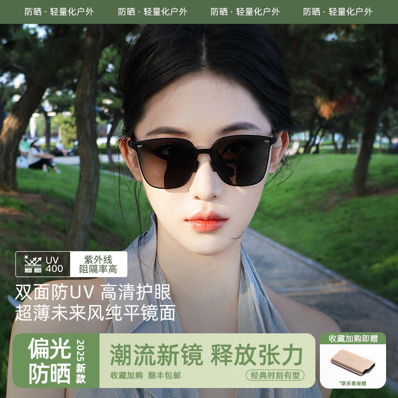 CAPONI百搭黑超太阳眼镜经典有型